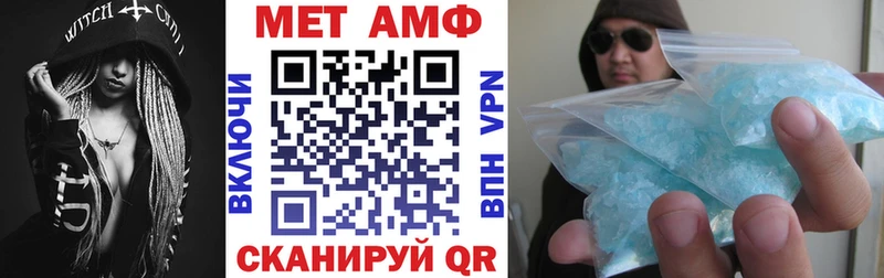 АМФ Розовый  купить наркотик  Екатеринбург 