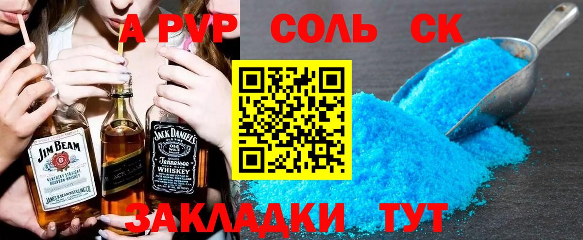 ГАШ  Кетамин  Каннабис  Екатеринбург  ЭКСТАЗИ  Мефедрон   Вход с VPN  Alpha PVP СОЛЬ   LSD-25 