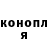 Кодеин напиток Lean (лин) Alianova Alina