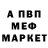 МДМА VHQ Parviz Abduloev