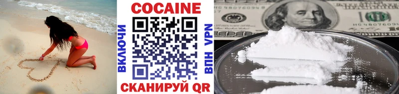 Cocaine Перу  купить наркотик  Екатеринбург 