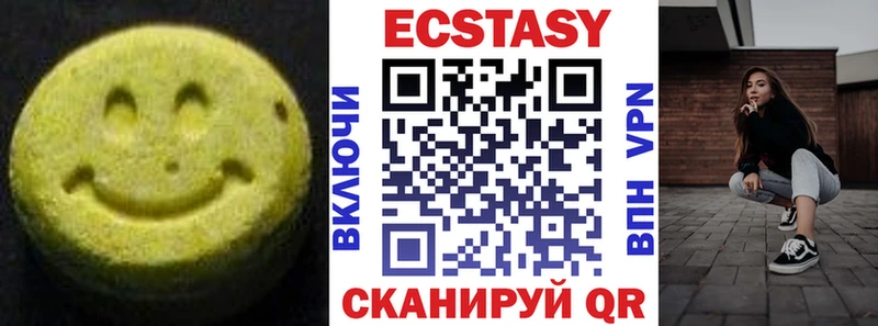 Экстази круглые где купить наркотик кракен tor Екатеринбург