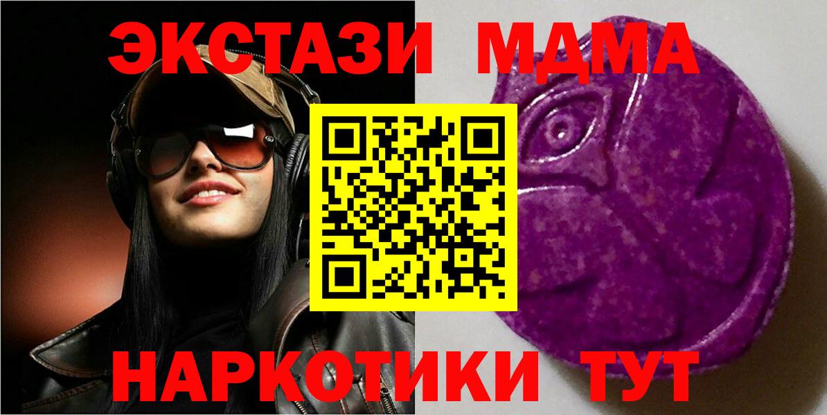 Ecstasy VHQ  это официальный сайт  Екатеринбург 