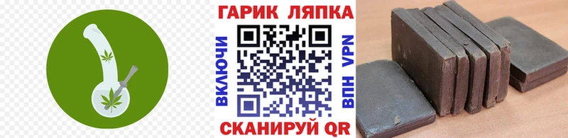 Гашиш хэш  ОМГ ОМГ онион  Екатеринбург 