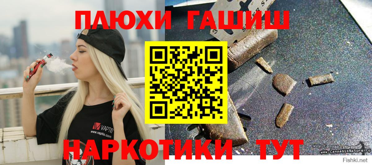 Гашиш Изолятор Екатеринбург