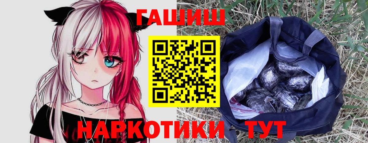 ГАШ  Екатеринбург  Гашиш Ice-O-Lator  ГАШИШ гарик 