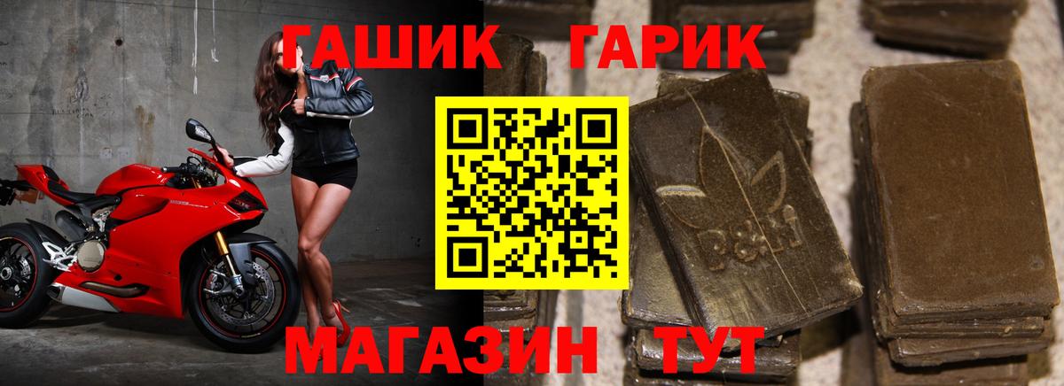 ГАШИШ хэш  Гашиш гашик  Екатеринбург  цена   Вход с VPN  ГАШ 