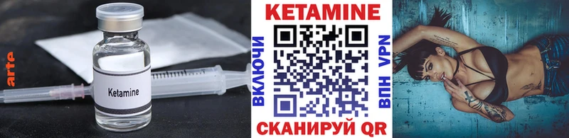 Кетамин VHQ  Екатеринбург 