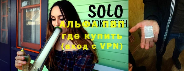 скорость mdpv Козловка