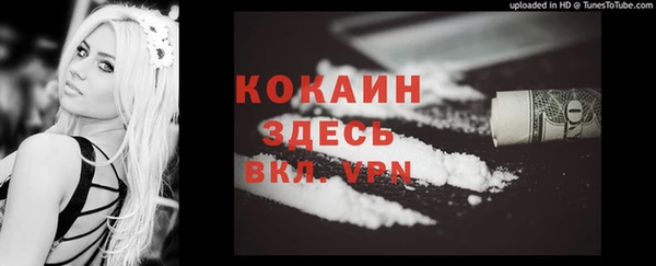 скорость mdpv Козловка