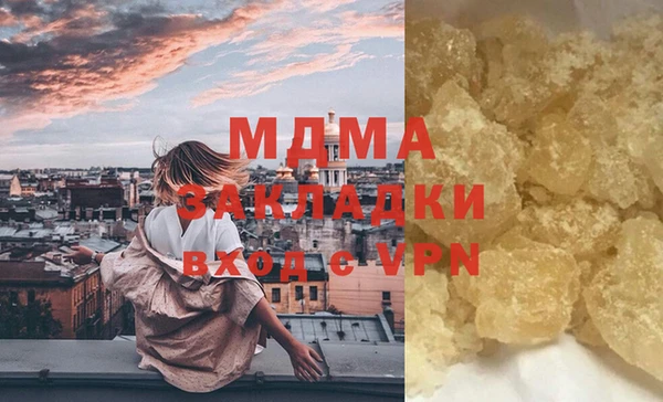 МДМА Козельск