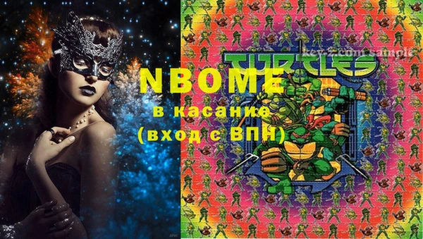 МДМА Козельск