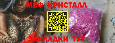 прущая мука Гусь-Хрустальный