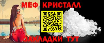 кристаллы Гатчина