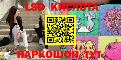 кристаллы Гатчина