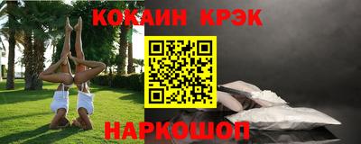 кристаллы Гатчина