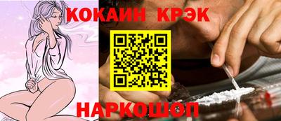 соль курить ск Беслан