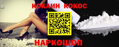 кристаллы Гатчина