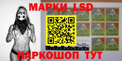 соль курить ск Беслан