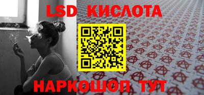 кристаллы Гатчина