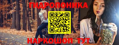 кристаллы Гатчина