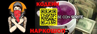 кристаллы Гатчина
