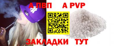 соль курить ск Беслан