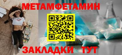 дживик Гагарин