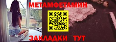 соль курить ск Беслан