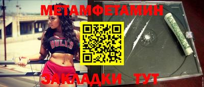 дживик Гагарин