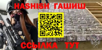 кристаллы Гатчина