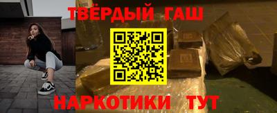 соль курить ск Беслан