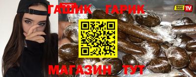кристаллы Гатчина
