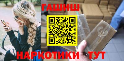 соль курить ск Беслан