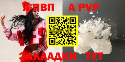 кристаллы Гатчина