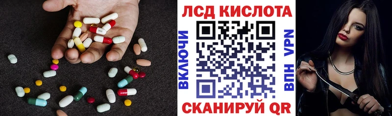 Лсд 25 экстази кислота Екатеринбург