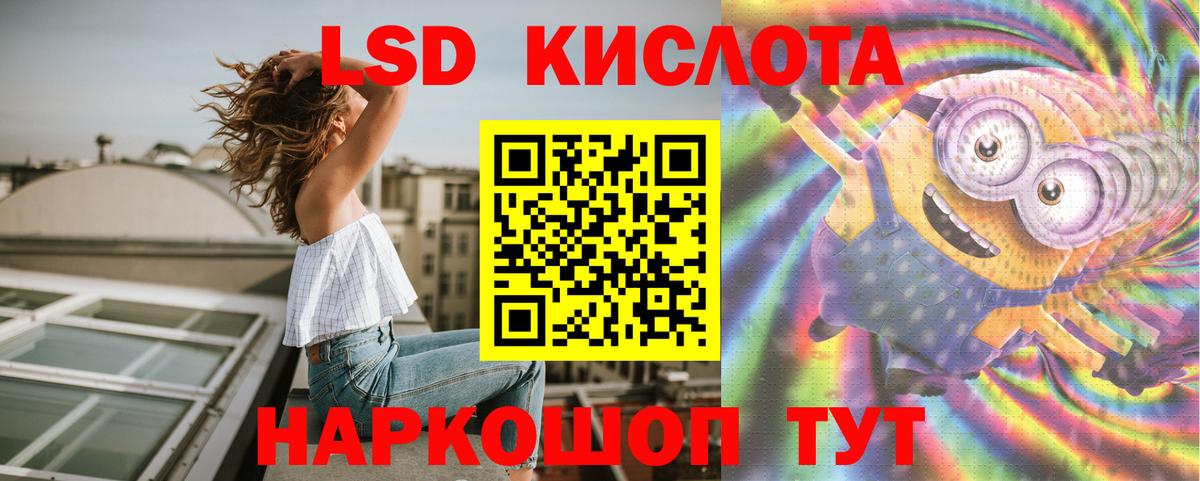 ЛСД экстази ecstasy Екатеринбург