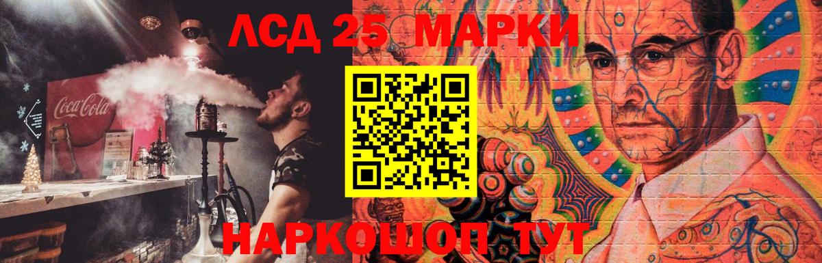 ЛСД экстази  Екатеринбург  LSD-25 экстази кислота  Лсд 25 экстази ecstasy 