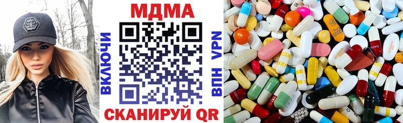 MDMA crystal  купить наркотики цена  Екатеринбург 