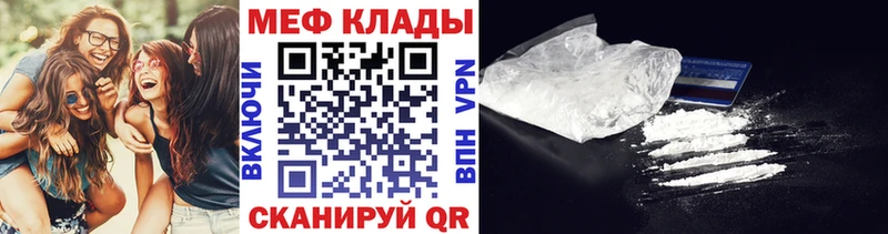 МЯУ-МЯУ 4 MMC  MEGA зеркало  Екатеринбург 