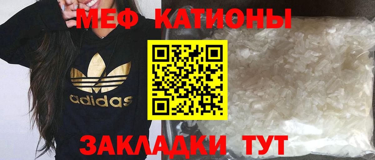 МЕФ  Екатеринбург