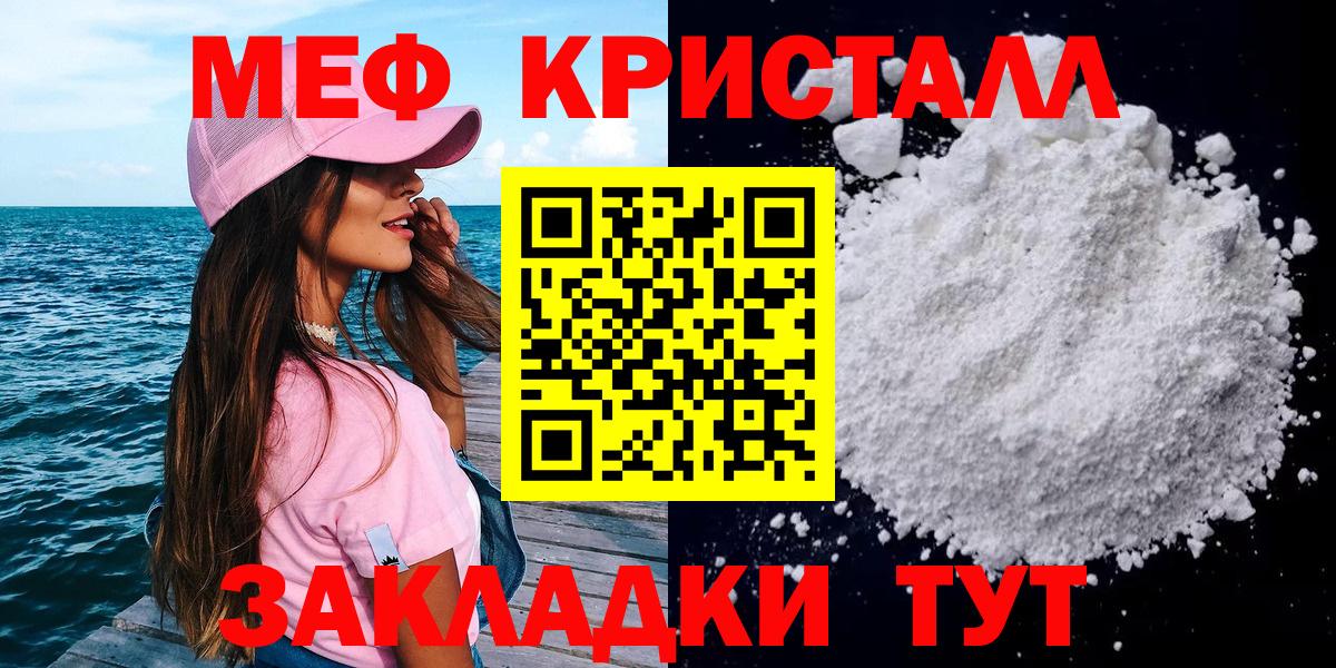 Мефедрон  Екатеринбург