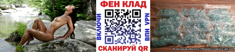 наркошоп  Екатеринбург  Первитин Methamphetamine 