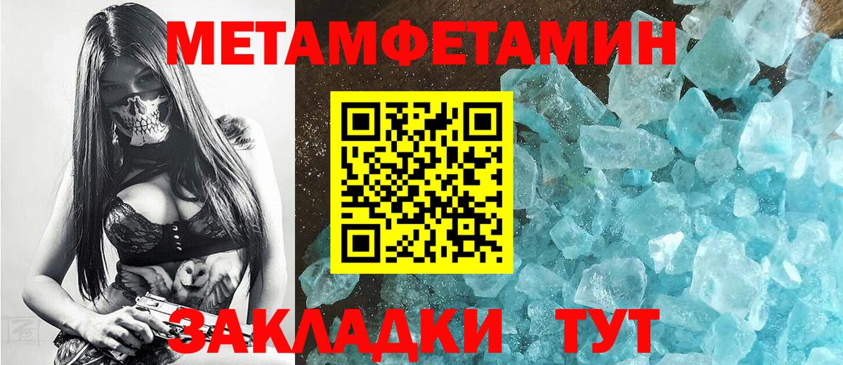 МЕТАМФЕТАМИН винт  МЕТАМФЕТАМИН  МЕТАМФЕТАМИН винт  Екатеринбург  Вход с VPN 