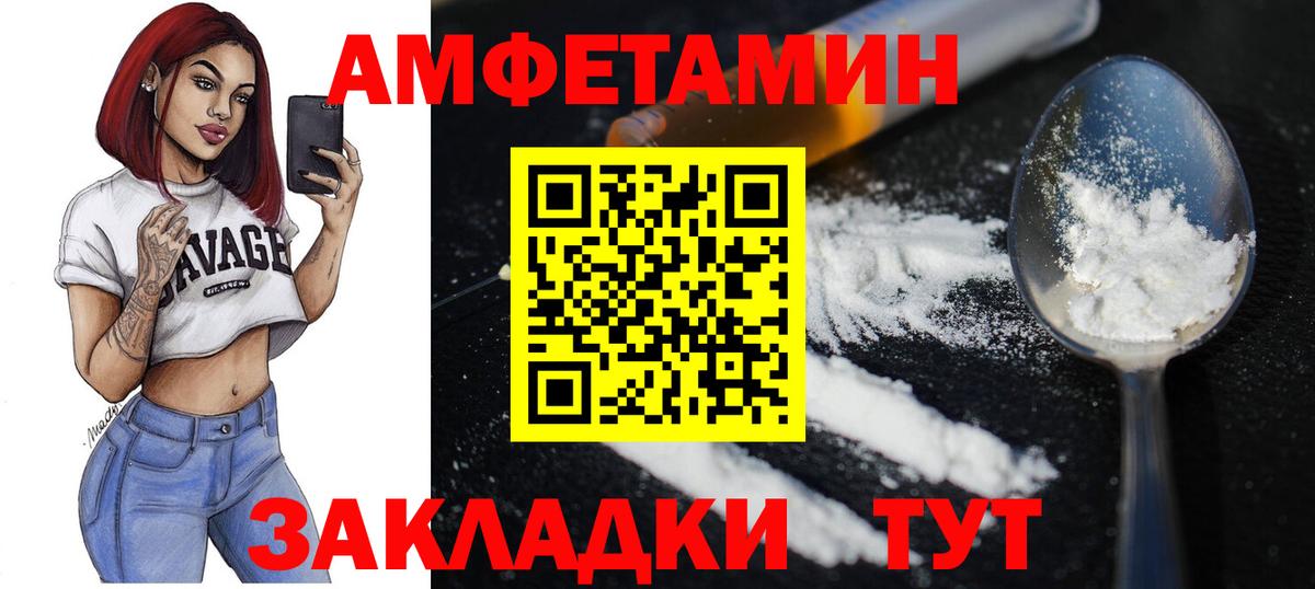 Метамфетамин Methamphetamine  Метамфетамин Methamphetamine  Екатеринбург 