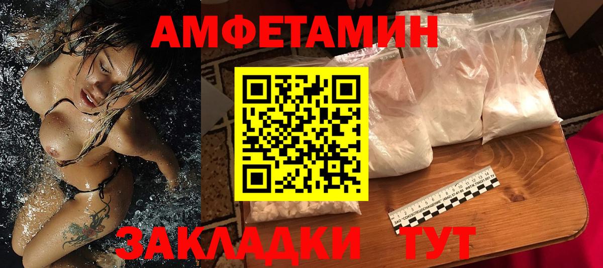 Метамфетамин пудра Екатеринбург