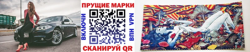 Наркотические марки 1,5мг наркошоп Екатеринбург