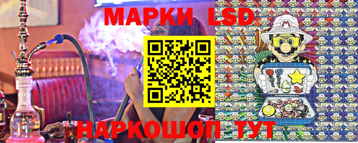 Екатеринбург  Марки 25I-NBOMe  Вход с VPN  Марки NBOMe 1,8мг 
