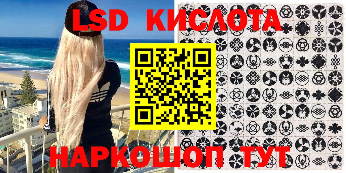 Марки NBOMe 1,8мг Екатеринбург