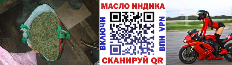 Дистиллят ТГК вейп  Екатеринбург 